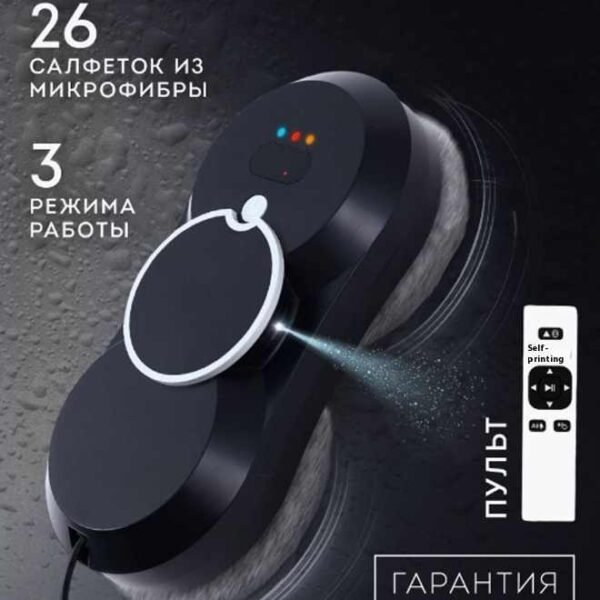 Hf42e61e742ad4f59b77c260dd93d2fd6G.jpg_720x720q50.jpg HCR-10 Smart Window Cleaner Robot